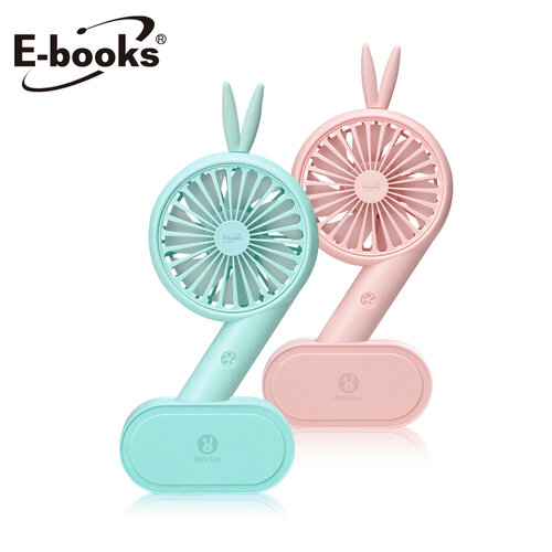 E-books K23 萌兔立式手持兩用LED充電風扇