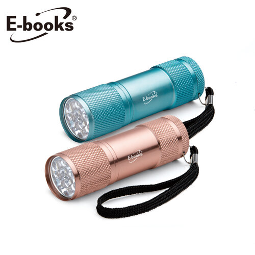 E-books F3 輕量鋁合金LED手電筒雙入組-B