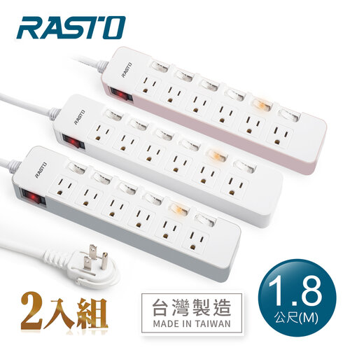 【2入組】【RASTO】FE6 七開六插三孔延長線 1.8M