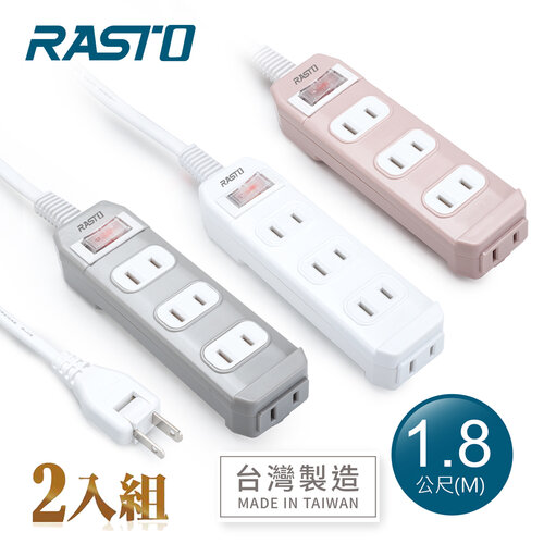 【2入組】【RASTO】FE1 一開四插二孔延長線 1.8M