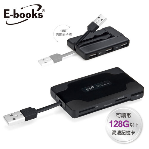 E-books T29 晶片ATM+複合讀卡機+三槽USB集線器