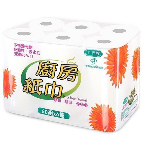 【百吉牌】捲筒式廚房紙巾60組*48捲/箱