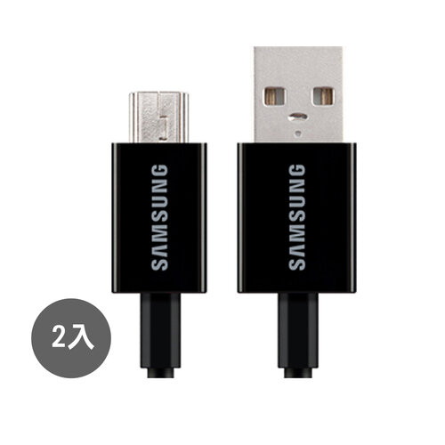 【2入組】1.5M加長 Micro USB / SAMSUNG三星 原廠充電傳輸線 黑 (盒裝)
