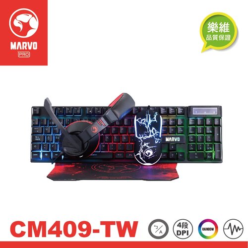 【MARVO魔蠍】CM409 中文注音版 四合一電競套包 RGB炫彩 鍵盤 滑鼠 耳機 滑鼠墊 樂維科技原廠公司貨