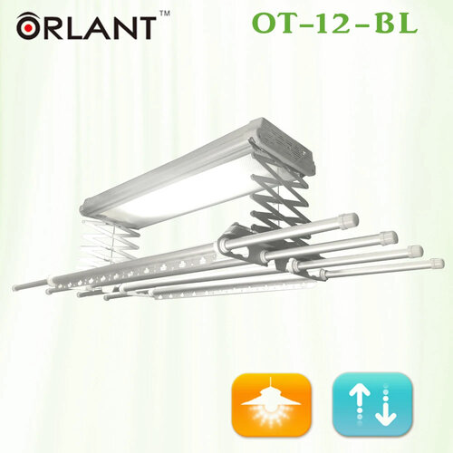 【ORLANT 歐蘭特】OT-12-BL電動遙控升降曬衣架(附基本安裝)