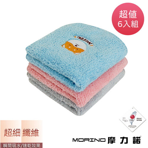 【MORINO摩力諾】台灣製抗菌防臭超細纖維貼布繡素色方巾6入組