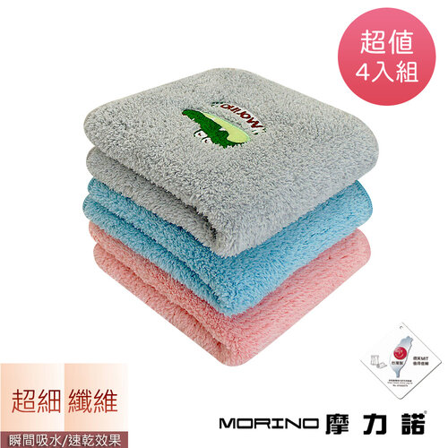 【MORINO摩力諾】台灣製抗菌防臭超細纖維貼布繡素色童巾4入組