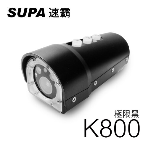 速霸 K800 極限黑 1080P高畫質機車行車記錄器
