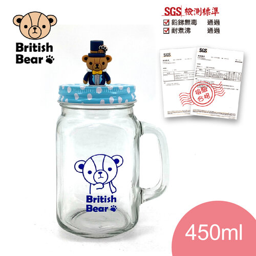 英國熊 造型玻璃飲料/沙拉瓶1入-DUKE(450ml) UP-E076D
