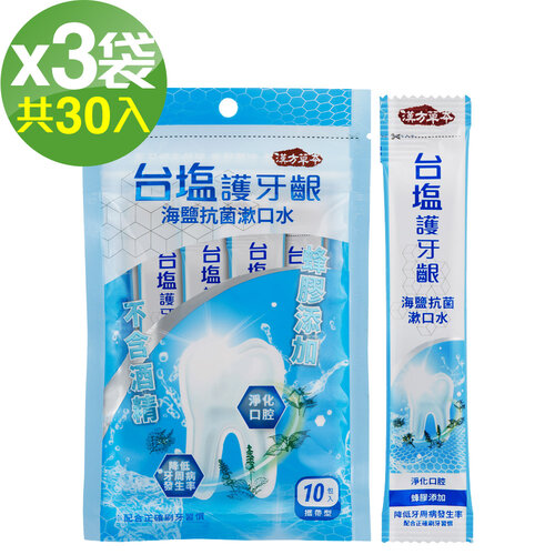 台鹽 護牙齦海鹽抗菌漱口水-超值3包組(12mlx10包)