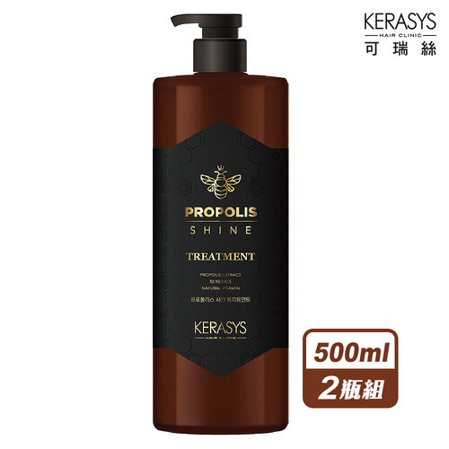 KeraSys 可瑞絲 蜂膠活力光澤護髮素-超值2瓶組(500ml/瓶)
