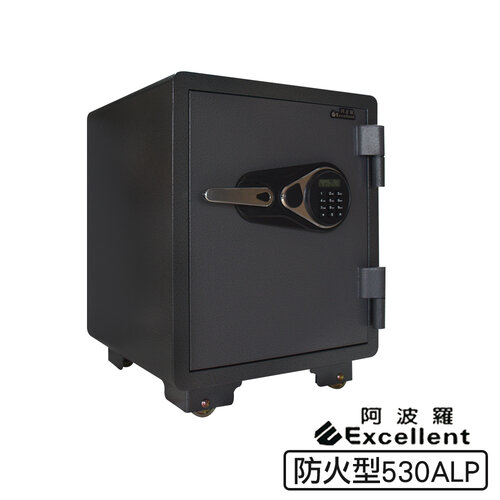 【阿波羅 Excellent】e世紀電子保險箱/櫃_防火型(530ALP)(密碼/鑰匙)