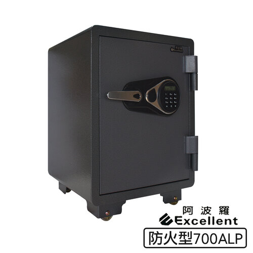 【阿波羅 Excellent】e世紀電子保險箱/櫃_防火型(700ALP)(密碼/鑰匙)