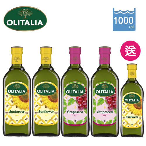 【奧利塔olitalia】葡萄籽油2瓶+葵花油2瓶(1000mlx4瓶-禮盒組)+贈葵花油500mlx1瓶