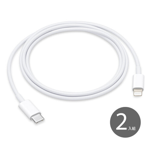 【2入組】APPLE適用 USB-C to Lightning 連接線 1M (適用iphone 11 Pro Max系列)