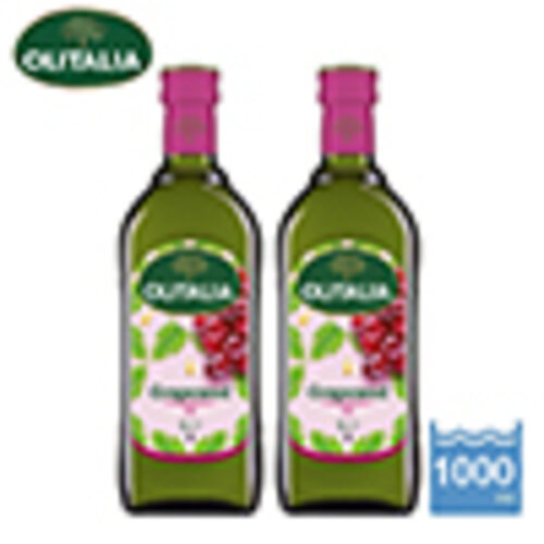 義大利【Olitalia 奧利塔】葡萄籽油 (1000ml*2瓶)