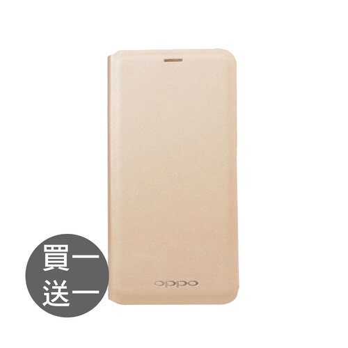 【買一送一】OPPO A77 4G專用 原廠5.5吋側掀皮套 (台灣公司貨-盒裝)-金色