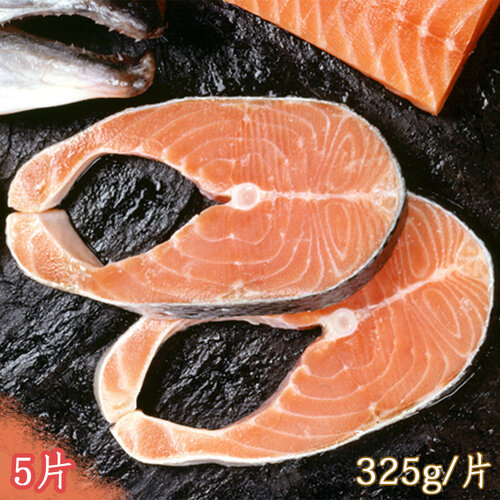 【新鮮市集】嚴選鮮切-鮭魚切片5片(325g/片)