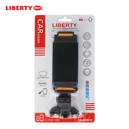 【LIBERTY利百代】堅定不移-車用吸盤式手機架LB-8028HO