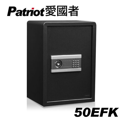 愛國者 電子密碼保險箱(50EFK)