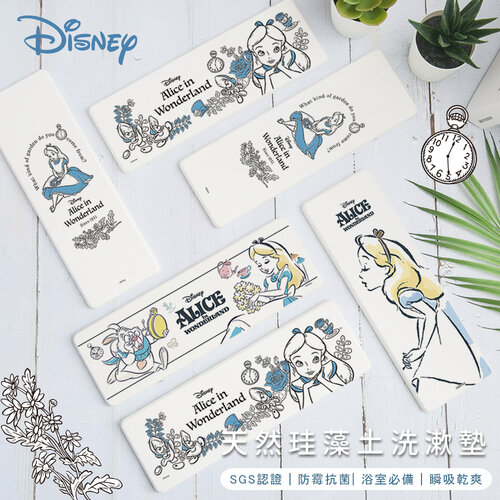 【Disney 迪士尼】 愛麗絲 珪藻土洗漱墊 肥皂盤 杯墊白兔