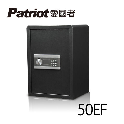 【愛國者】電子密碼型保險箱(50EF)