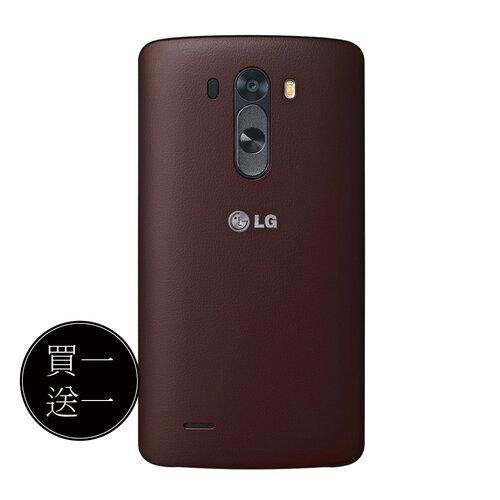 【買一送一】LG G3 D855 原廠皮紋保護背蓋 CCH-355G 深棕 (台灣公司貨-盒裝)
