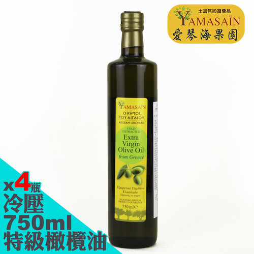YAMASAIN 100%希臘冷壓特級初榨橄欖油750mlx4瓶
