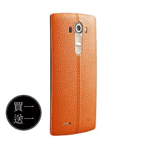 【買一送一】LG G4 H815 原廠專屬皮紋背蓋 橘 (台灣公司貨-盒裝)