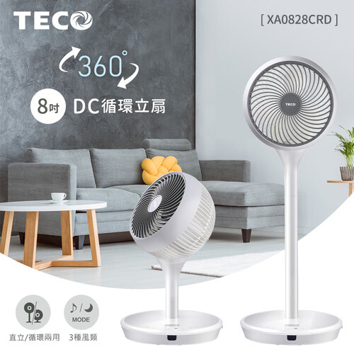 【TECO東元】8吋360°DC循環桌立扇 XA0828CRD
