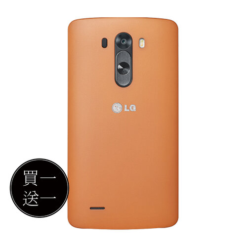 【買一送一】LG G3 D855 原廠皮紋保護背蓋 CCH-355G 淺棕 (台灣公司貨-盒裝)