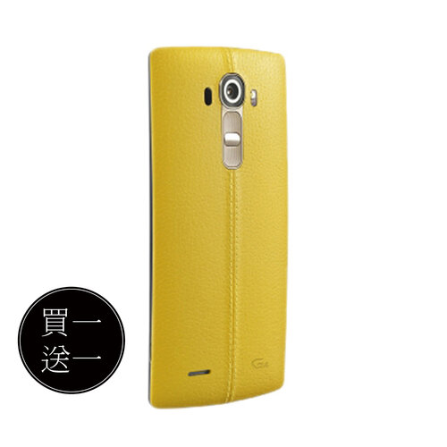 【買一送一】LG G4 H815 原廠專屬皮紋背蓋 黃 (台灣公司貨-盒裝)