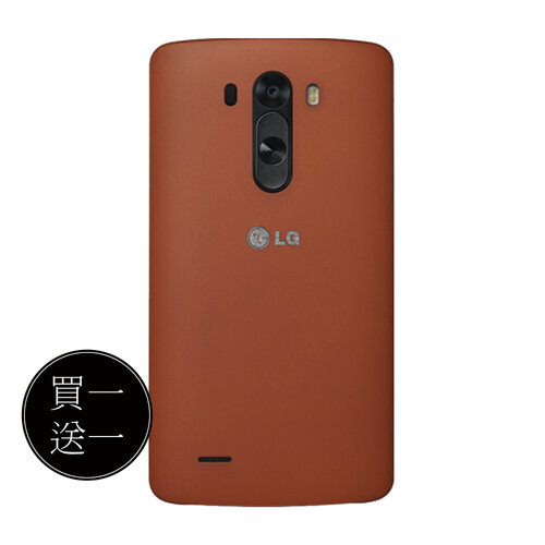 【買一送一】LG G3 D855 原廠皮紋保護背蓋 CCH-355G 棕 (台灣公司貨-盒裝)