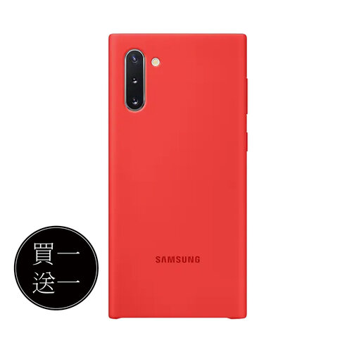 【買一送一】SAMSUNG GALAXY Note10 原廠薄型背蓋 紅 (公司貨-盒裝)