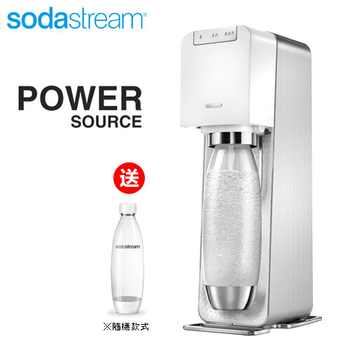 ★加碼送1L寶特瓶1支★【Sodastream】 POWER SOURCE 電動式氣泡水機 -白 -公司貨