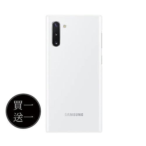 【買一送一】SAMSUNG GALAXY Note10 LED 原廠智能背蓋 白 (公司貨-盒裝)