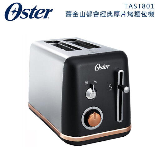 【美國 OSTER】( TAST801 ) 紐約都會經典厚片烤麵包機-霧面黑 -公司貨