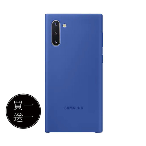 【買一送一】SAMSUNG GALAXY Note10 原廠薄型背蓋 藍 (公司貨-盒裝)