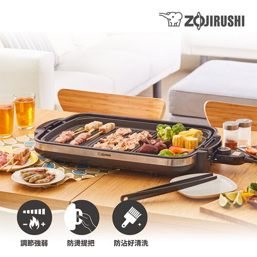 【ZOJIRUSHI 象印】分離式鐵板燒烤組(EA-DNF10)