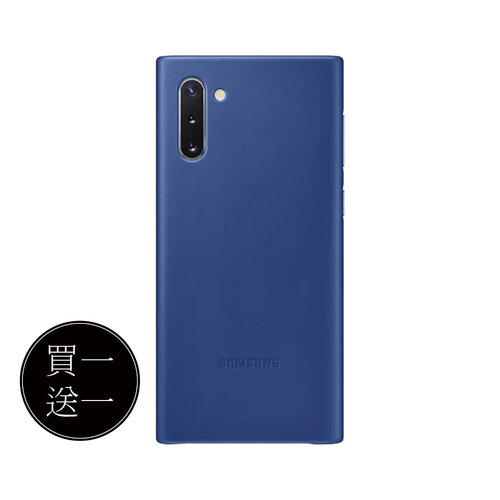 【買一送一】SAMSUNG GALAXY Note10 原廠皮革背蓋 藍 (公司貨-盒裝)