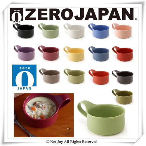 ZERO JAPAN 造型湯杯280cc 多色可選