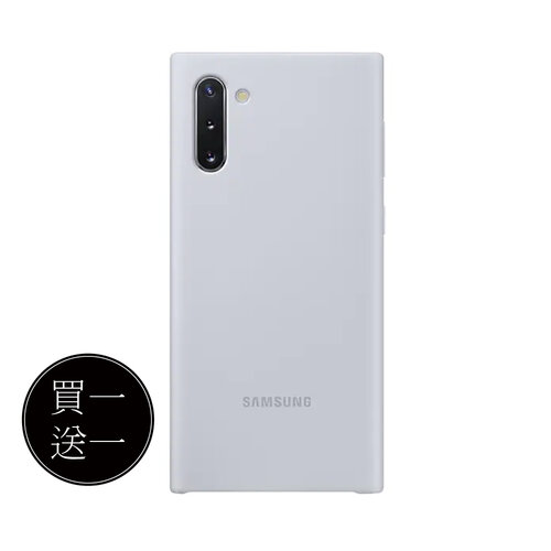 【買一送一】SAMSUNG GALAXY Note10 原廠薄型背蓋 銀 (公司貨-盒裝)