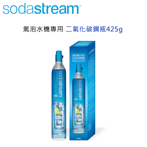 【Sodastream】氣泡水機專用 二氧化碳盒裝鋼瓶 425g -公司貨