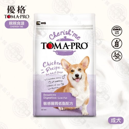 [送贈品] 優格 TOMA-PRO 親親食譜 成犬 敏感腸胃低脂配方 14LB (6.3KG) 無穀 低脂 狗飼料 犬糧