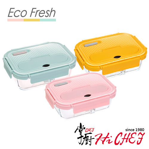 《掌廚HiCHEF》EcoFresh 玻璃分隔保鮮盒1050ml(3入 黃色+藍色+粉色)