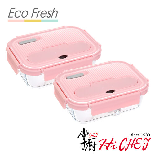 《掌廚HiCHEF》EcoFresh 玻璃分隔保鮮盒1050ml(2入 粉色)