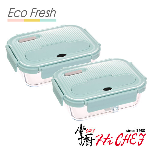 《掌廚HiCHEF》EcoFresh 玻璃分隔保鮮盒1050ml(2入 藍色)