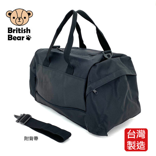 英國熊 大容量梯形旅行袋-二代 PP-B307NED台灣製