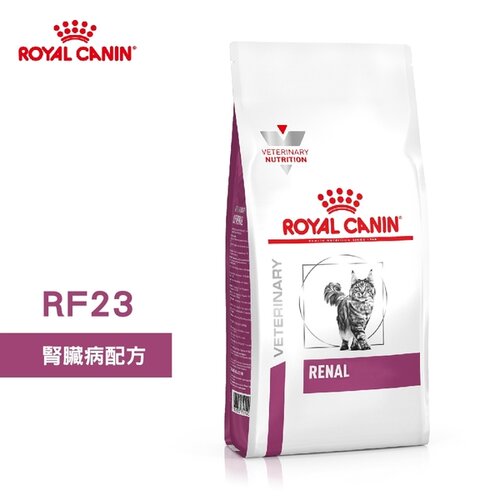法國皇家 ROYAL CANIN 貓用 RF23 腎臟病配方 2KG處方 貓飼料