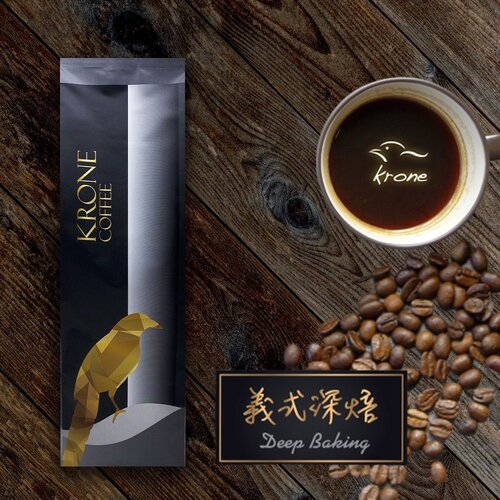 【Krone 皇雀】義式深培咖啡豆｜一磅/454g｜義式綜合咖啡豆